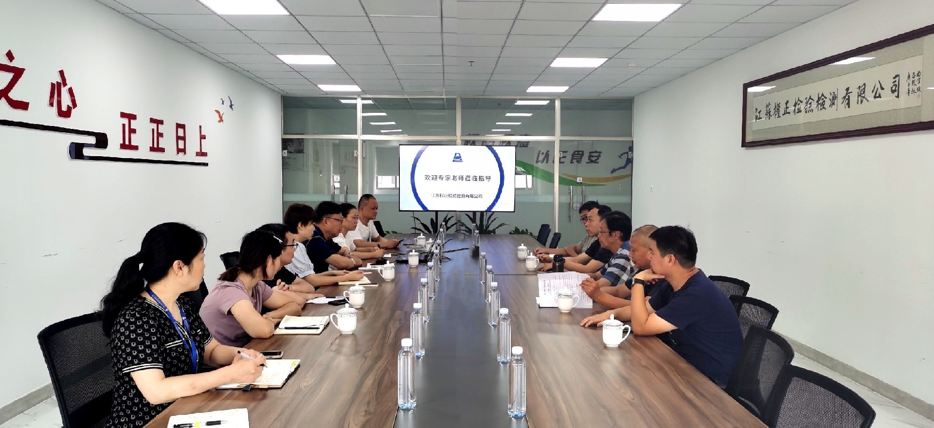 1660368145100975.jpg 會(huì)議.jpg