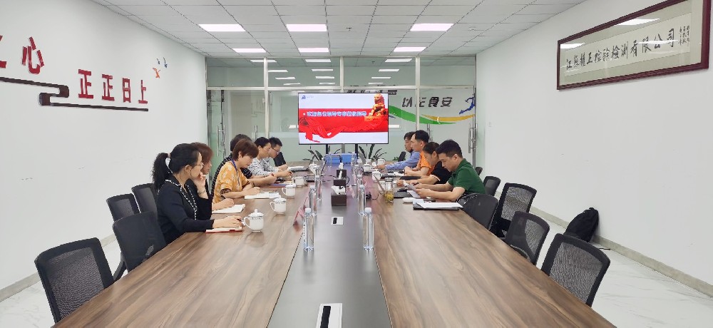 1664239484290538.jpg 會議圖.jpg